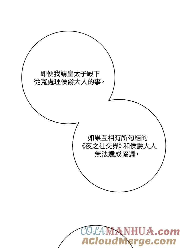 第49话44