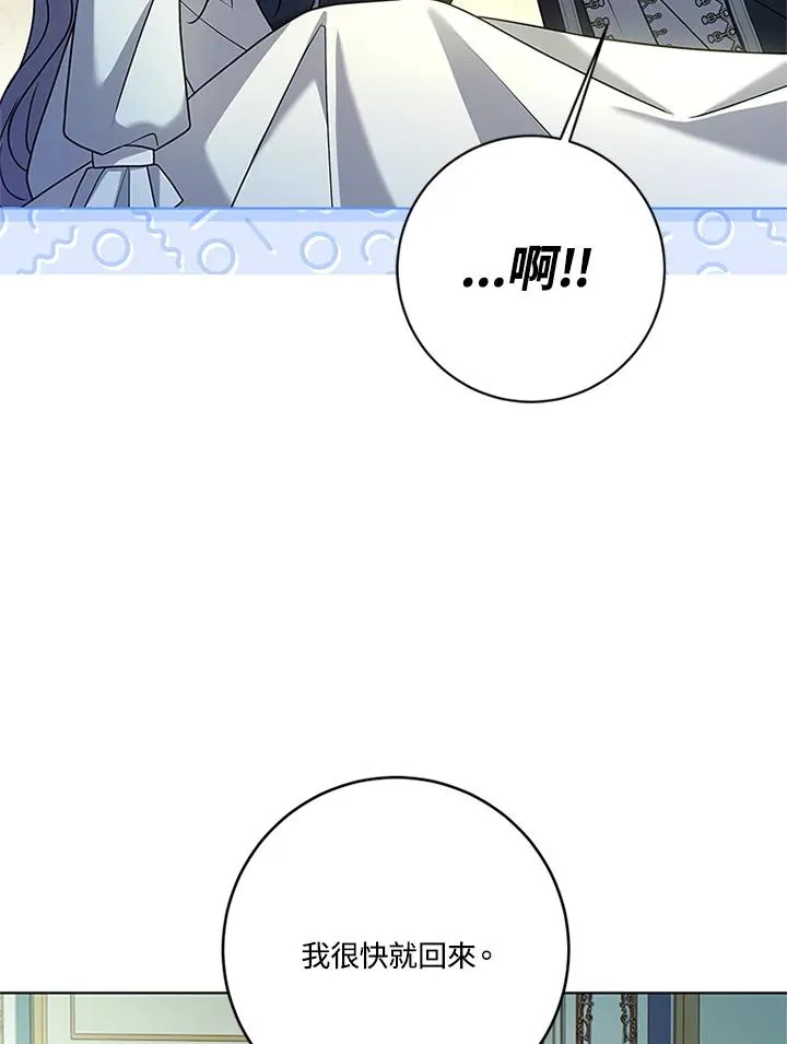 第74话47