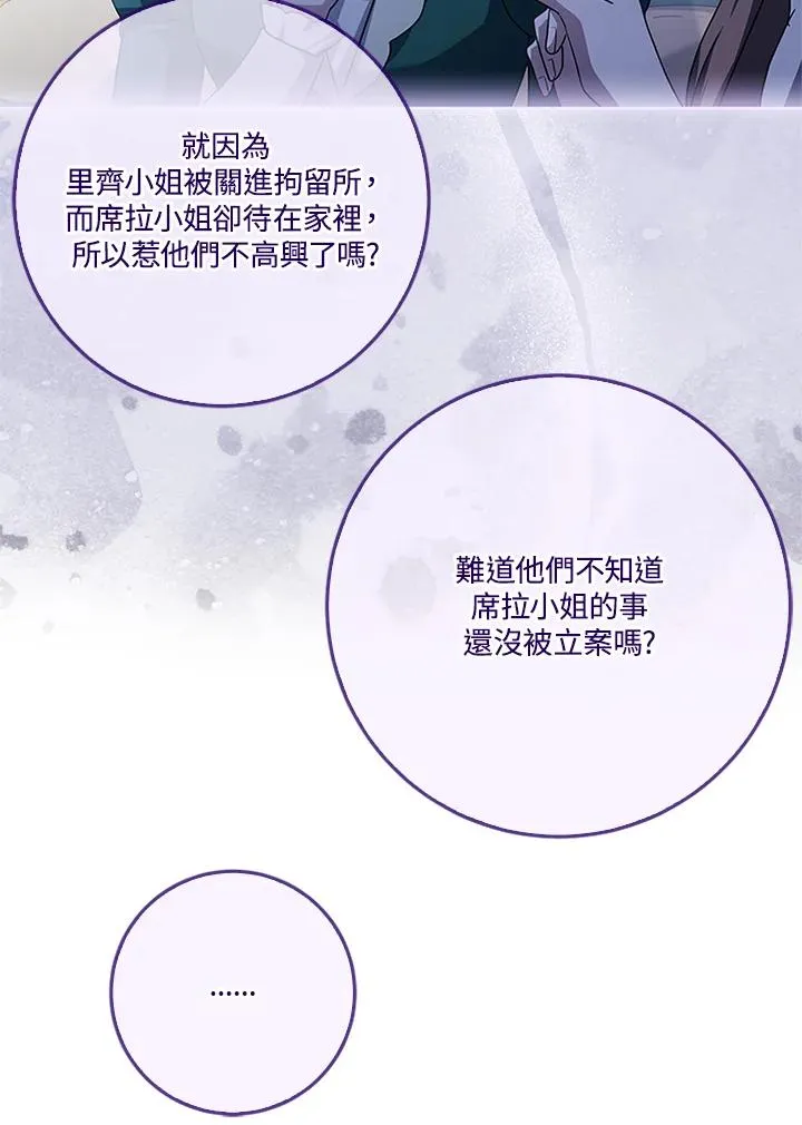 第56话71
