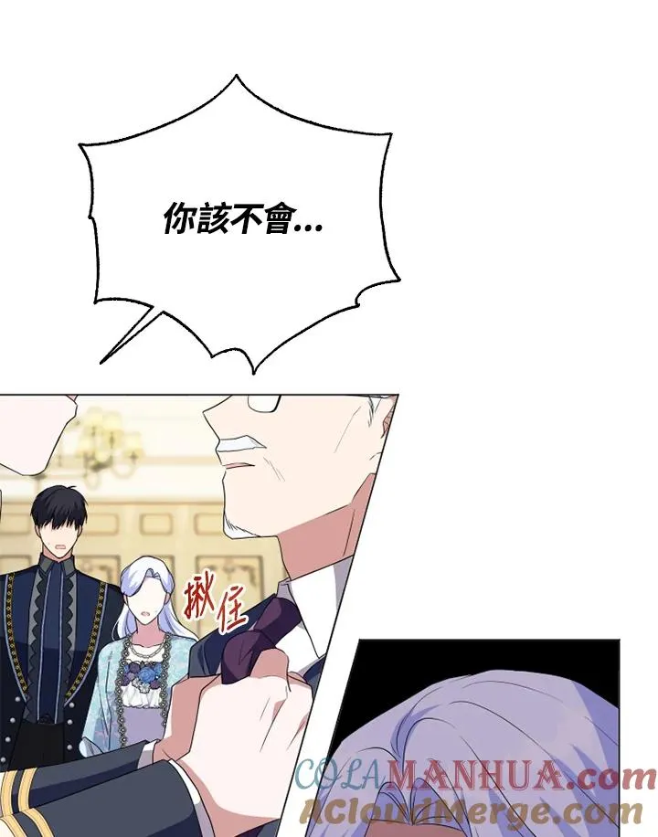 第47话78