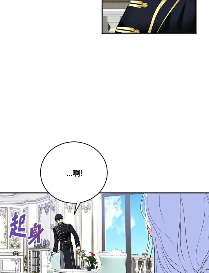 第9话13