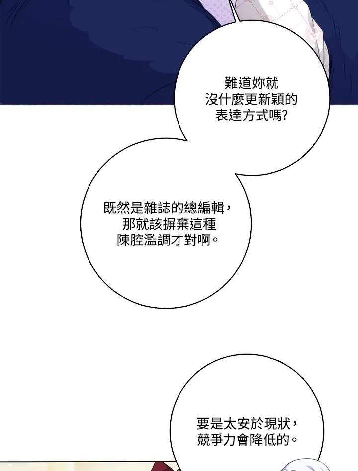 第46话25