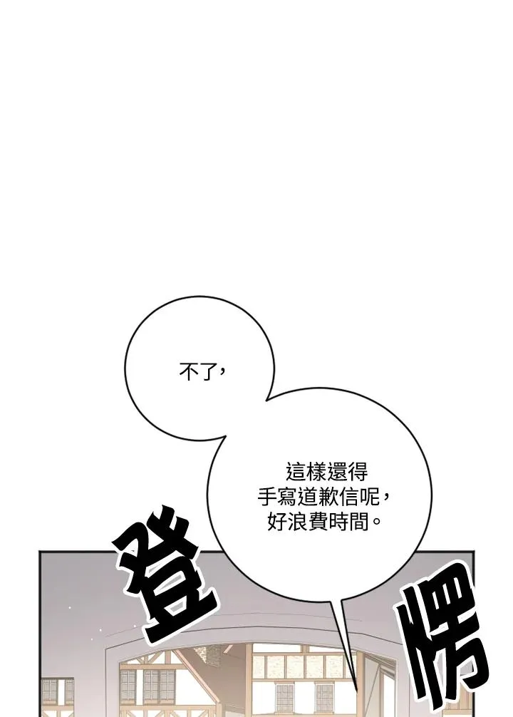 第3话17