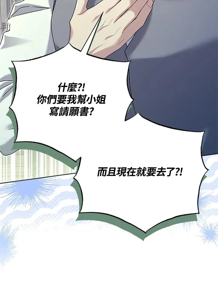 第54话70