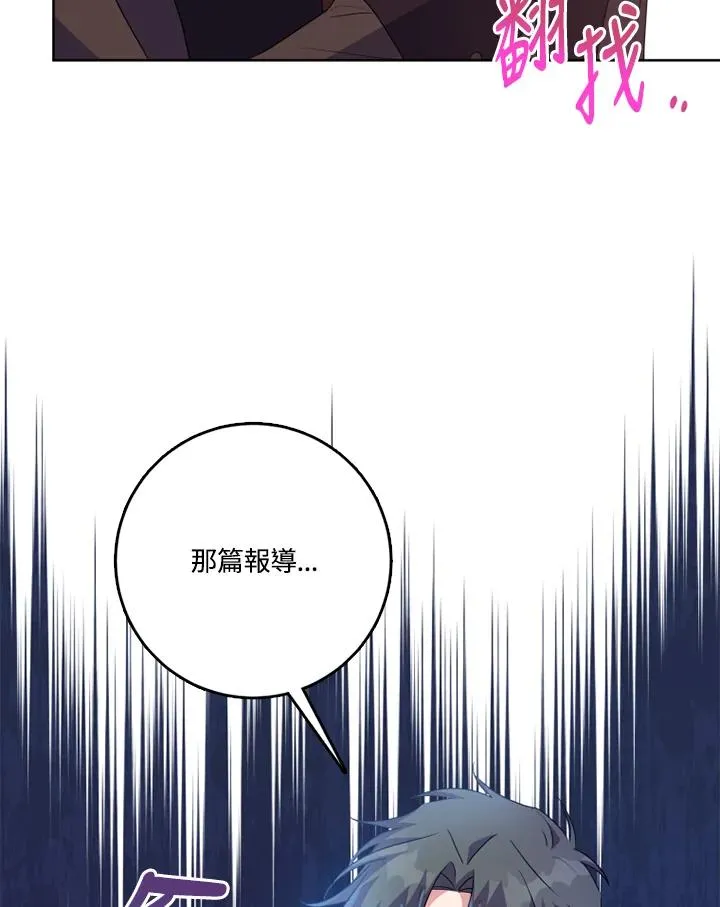 第43话94