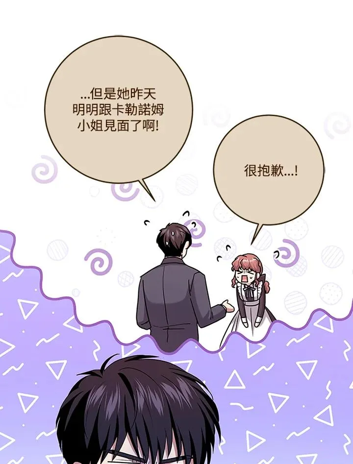 第68话53