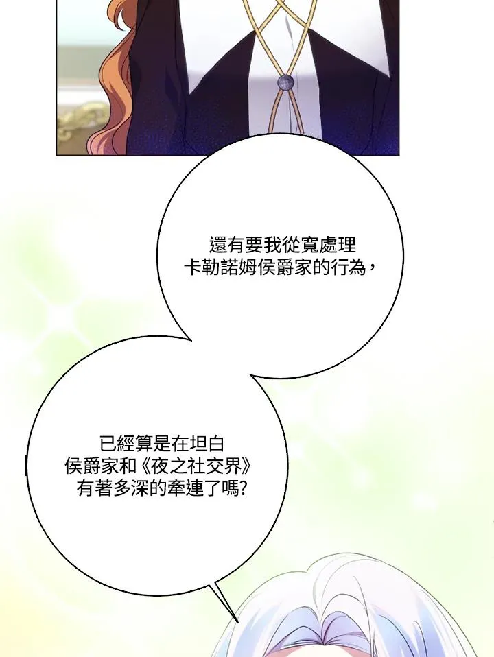 第46话35