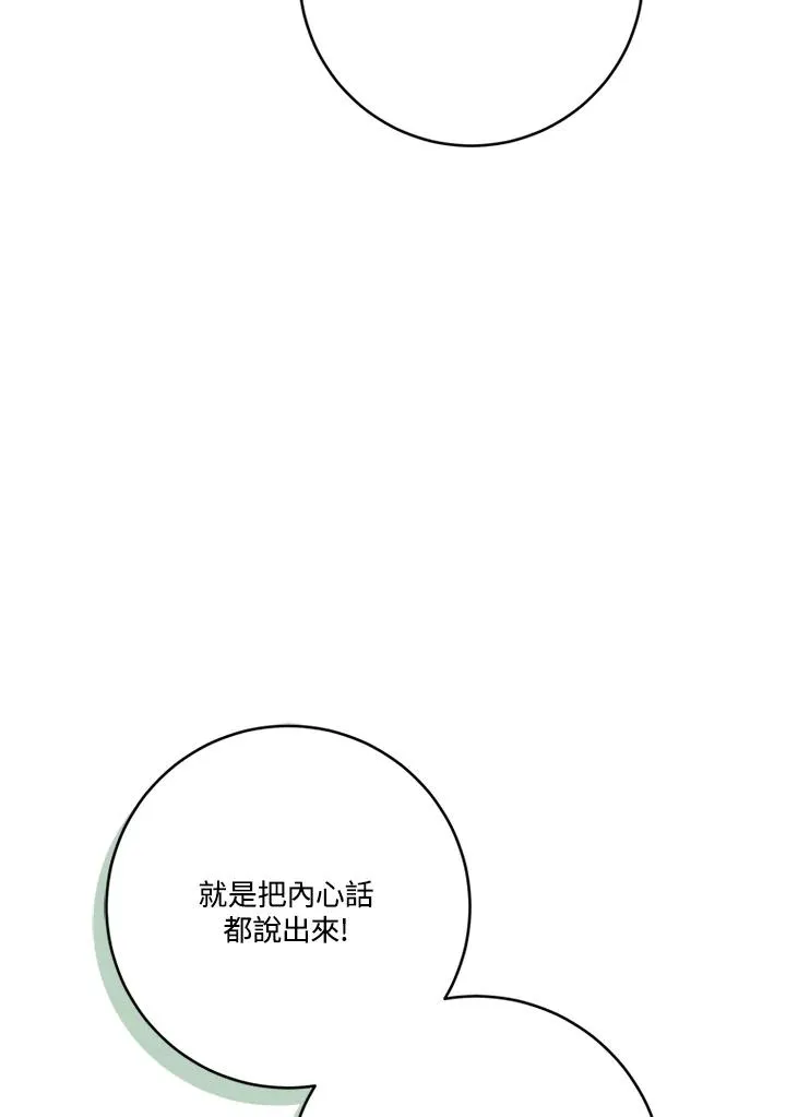 第65话19