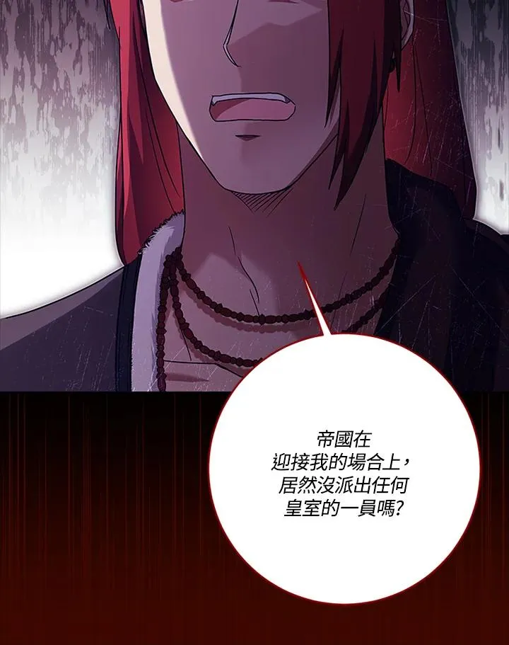 第82话95