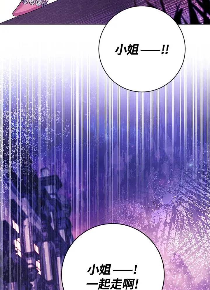 第67话14
