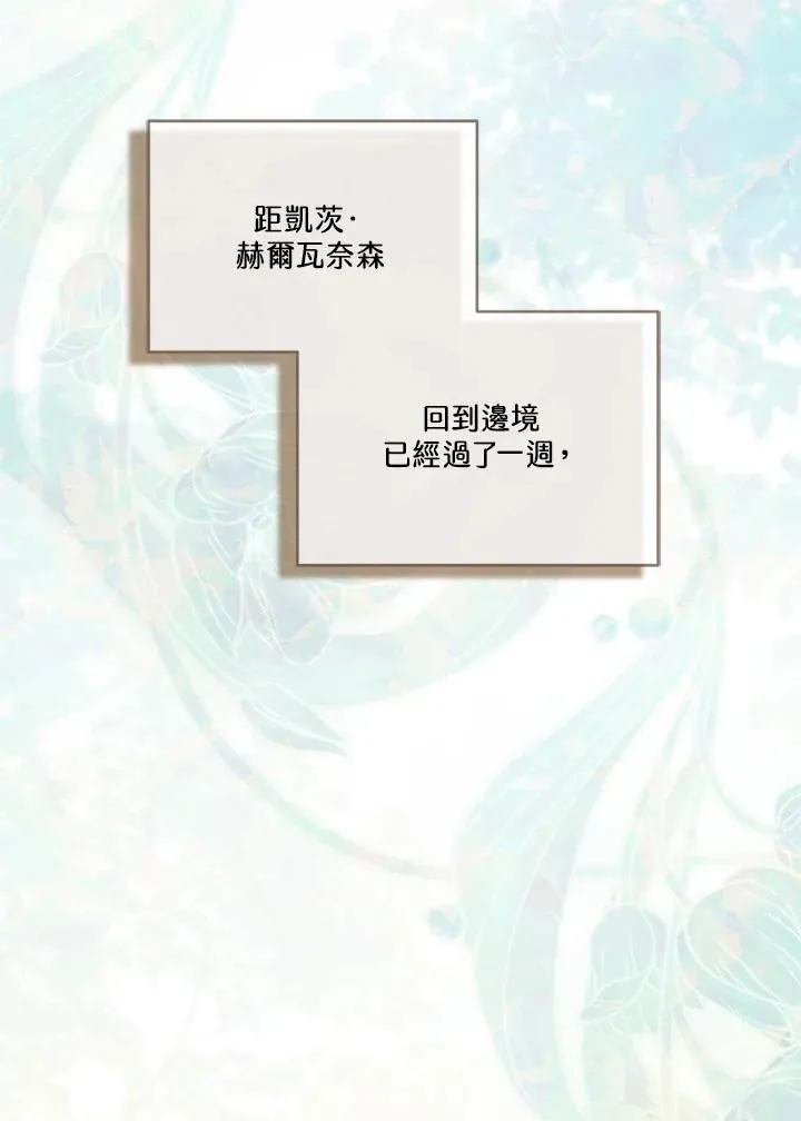 第79话95