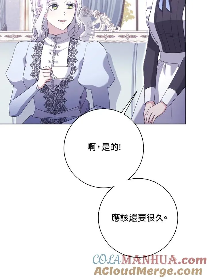 第51话76