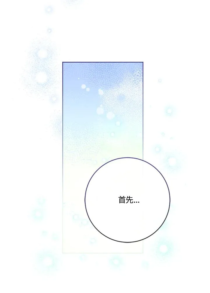 第63话43