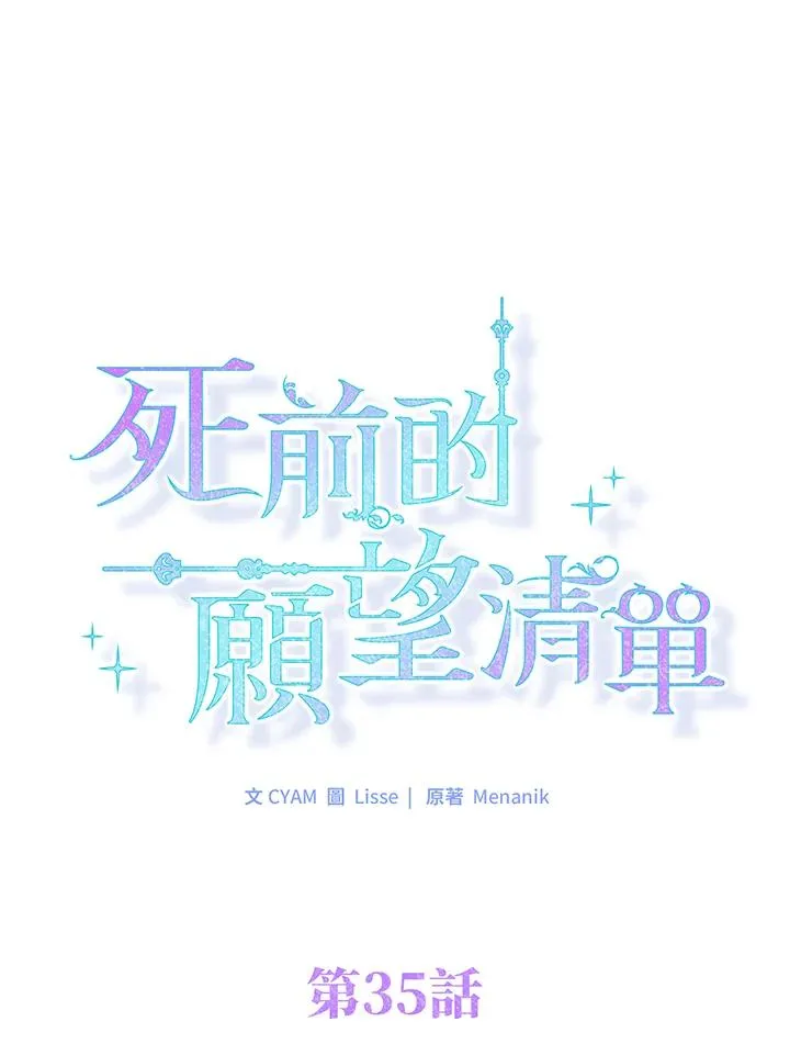 第35话14