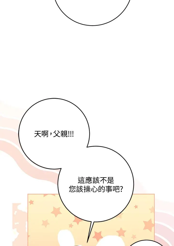 第58话14