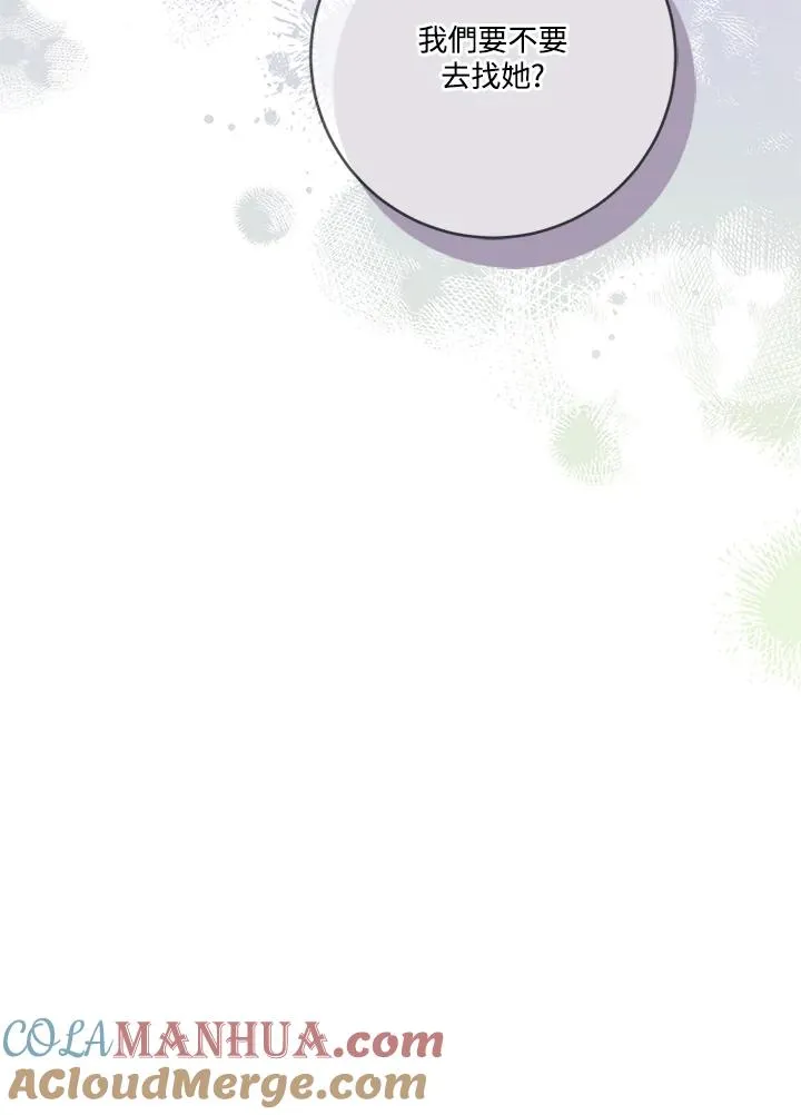 第56话88