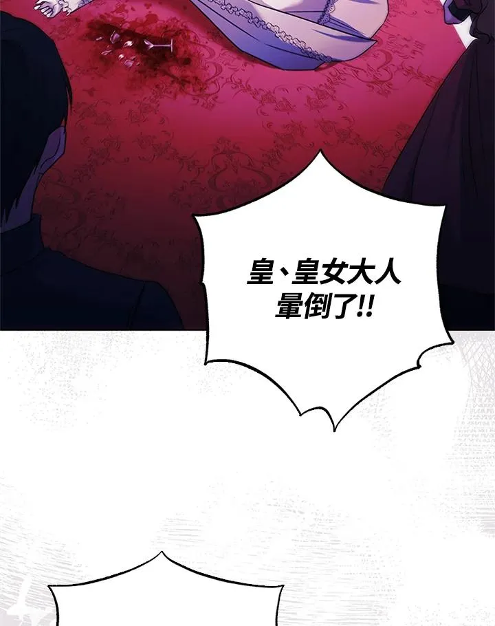 第84话98