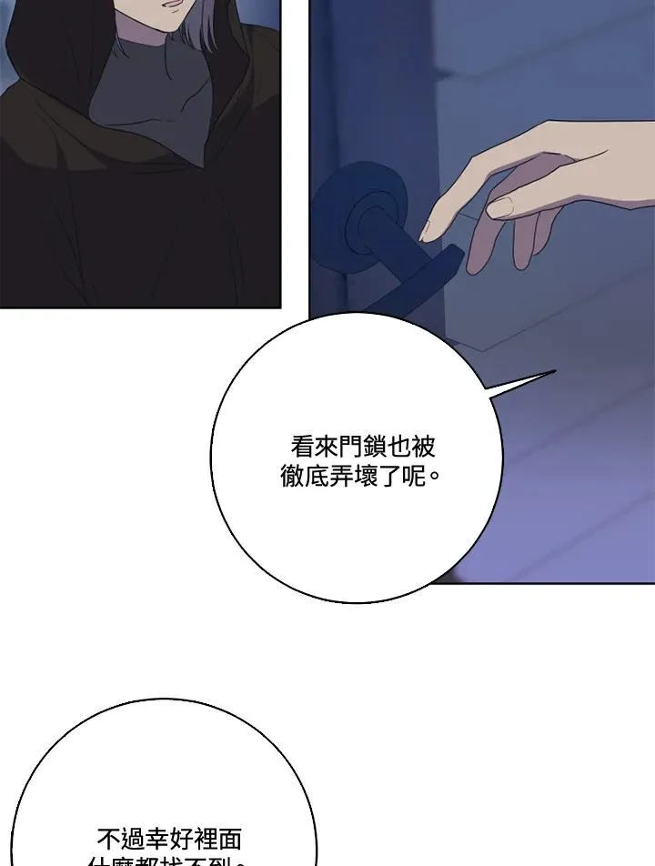 第37话5