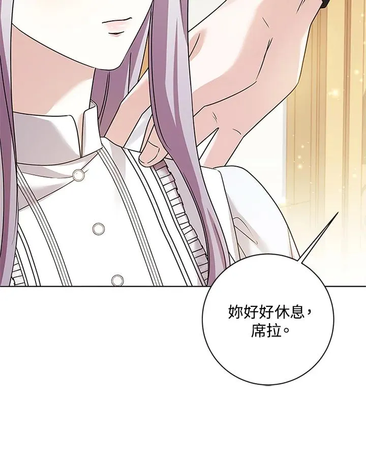 第75话27