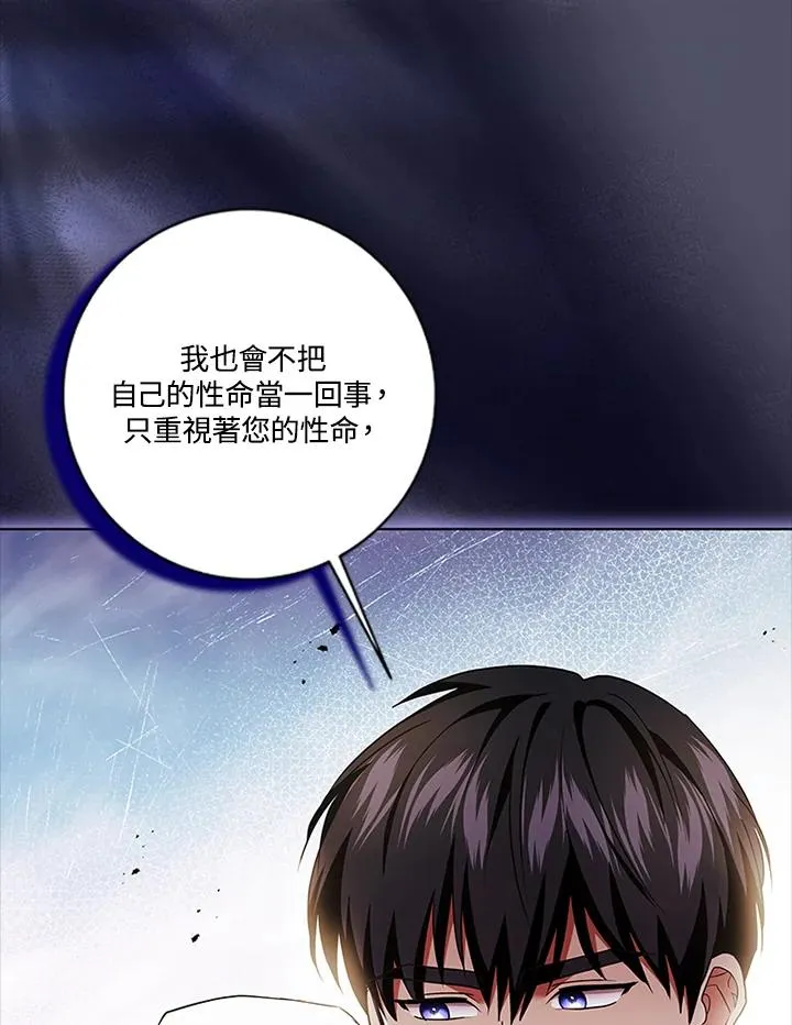 第85话115