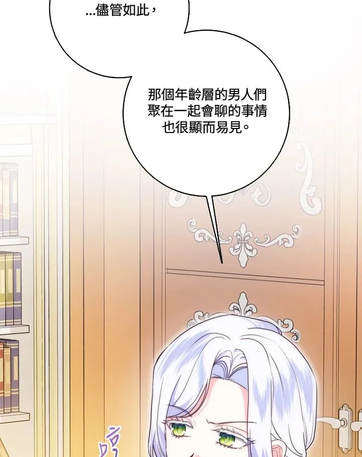 第38话61