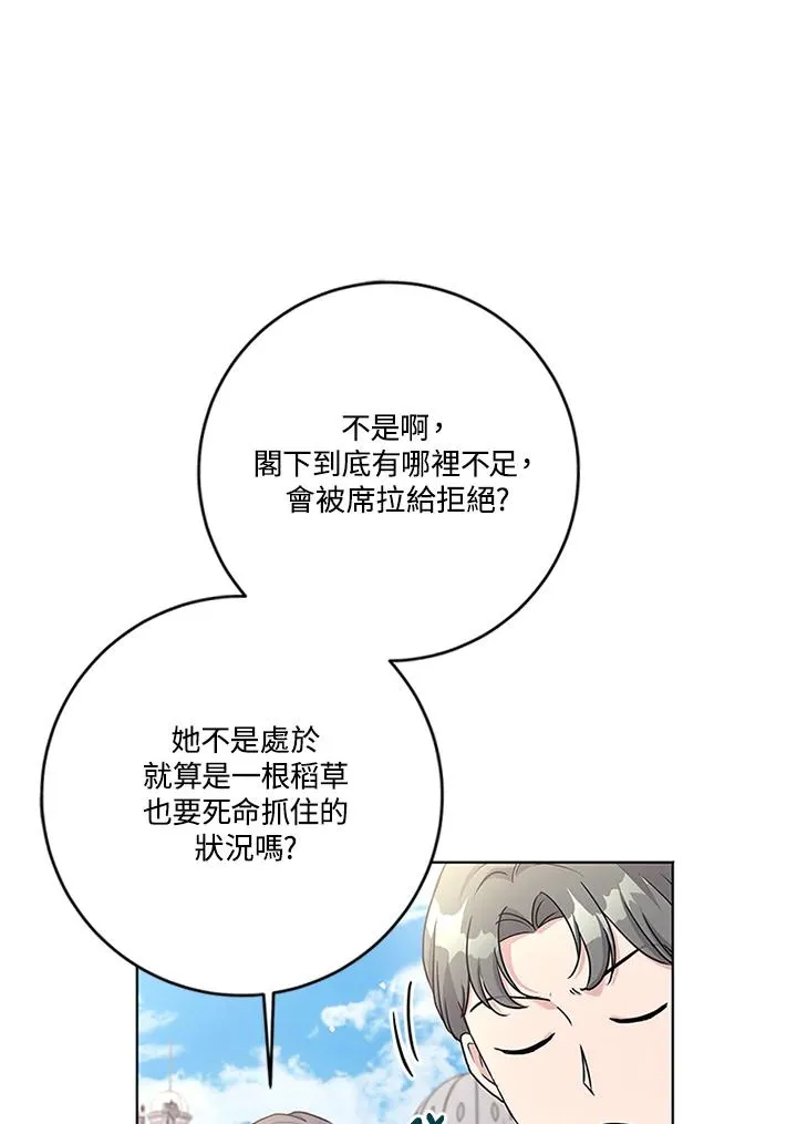第62话9