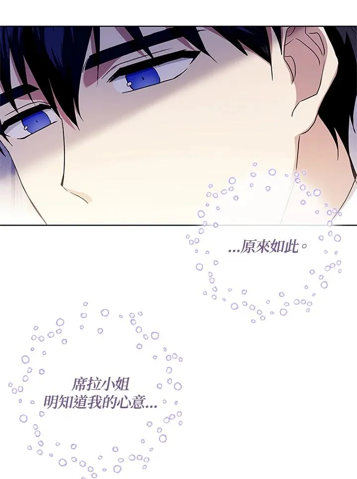第53话13
