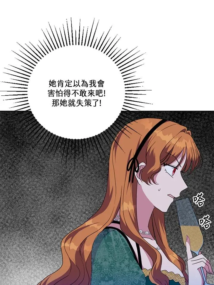 第49话59