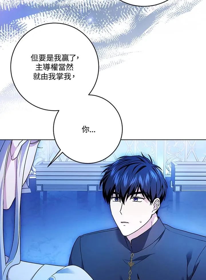第73话28