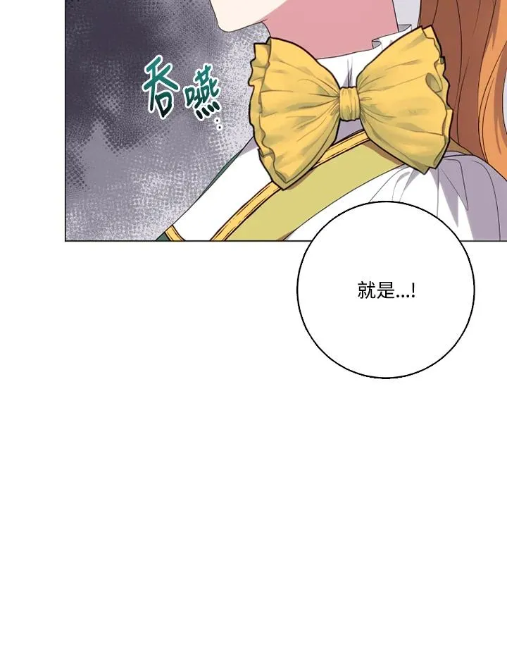 第45话11