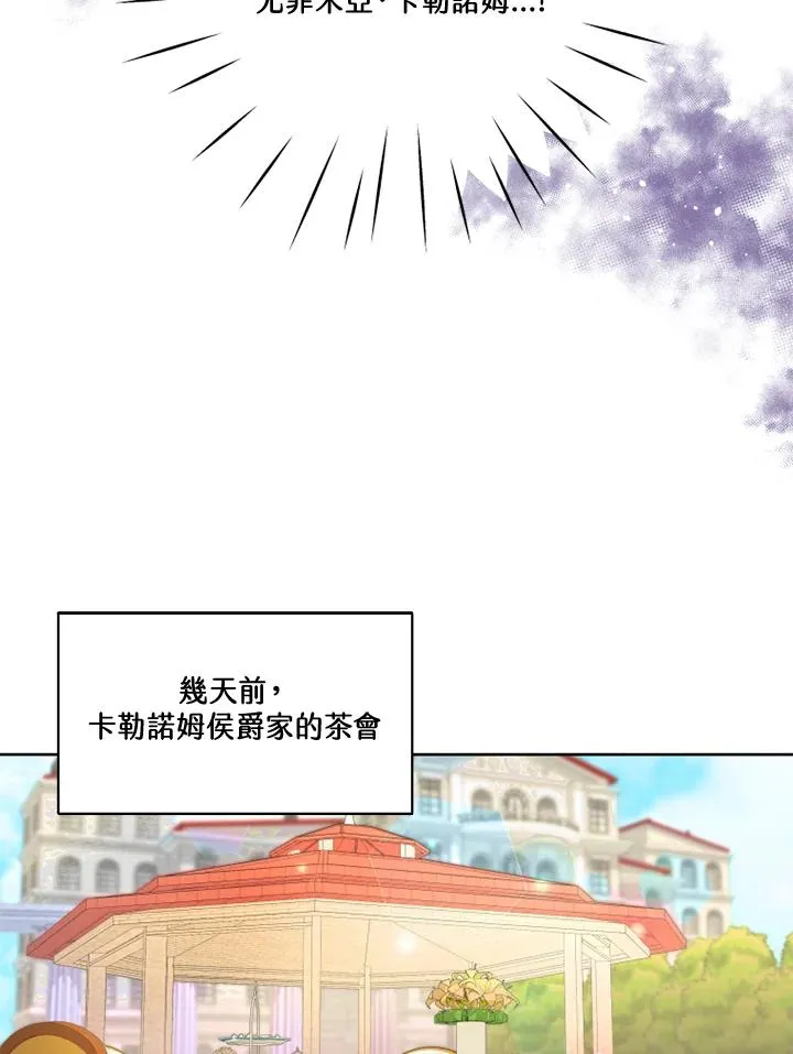 第38话10