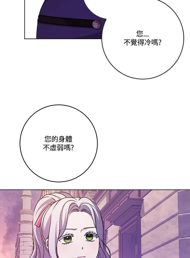 第67话45