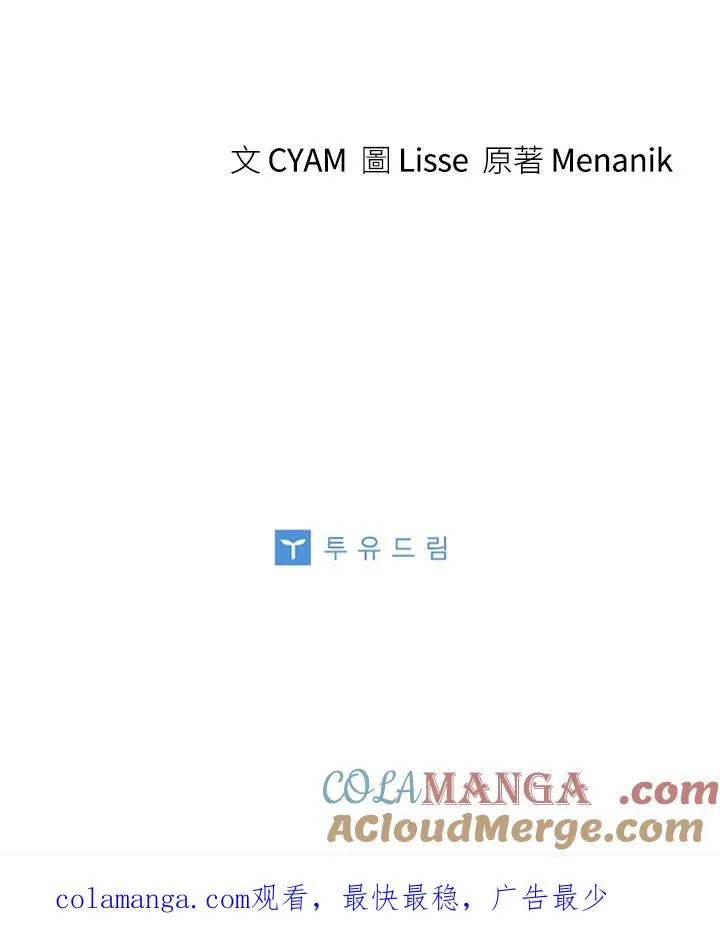 第76话120