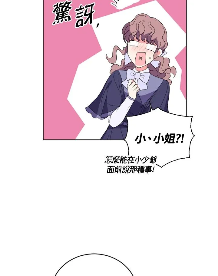 第24话43