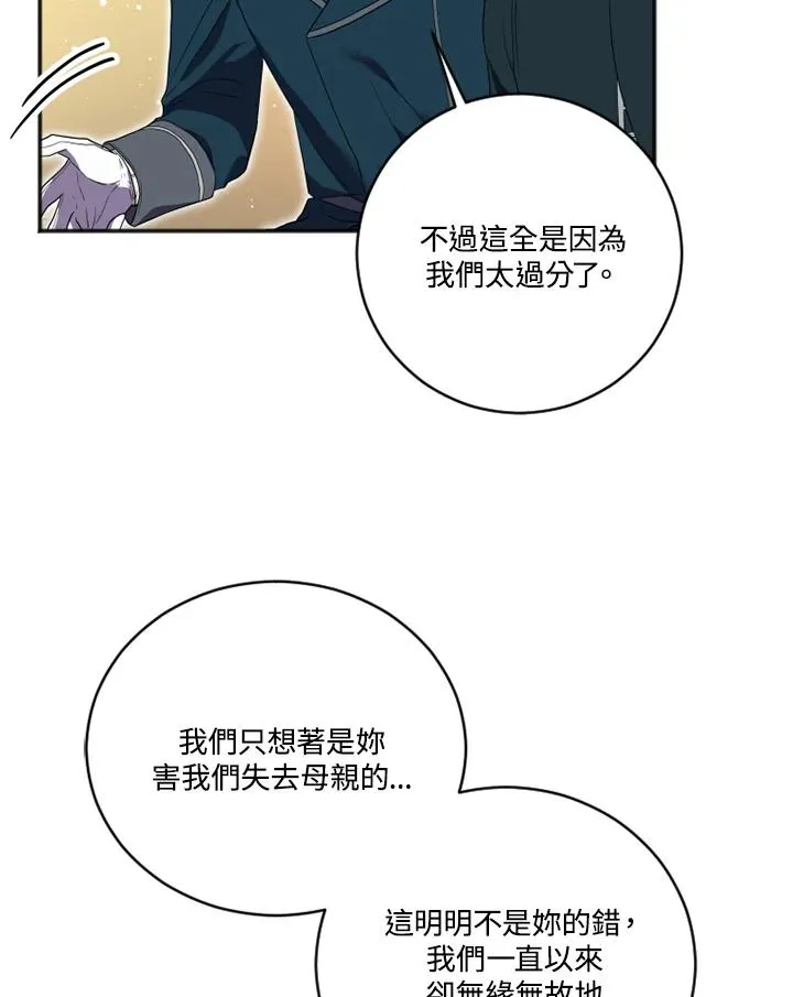 第13话26