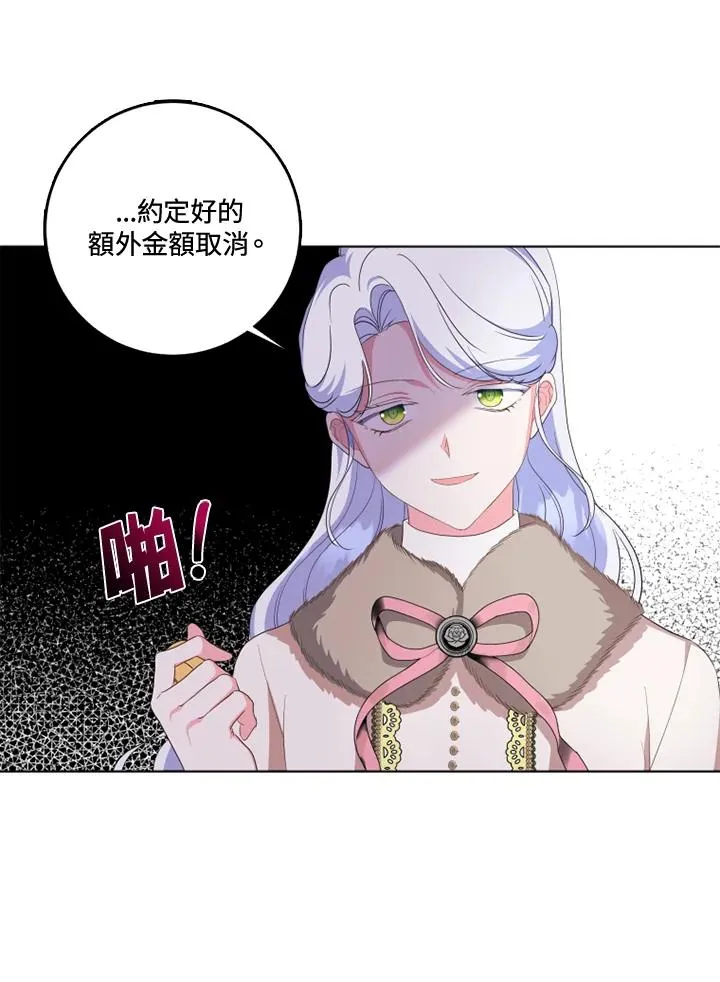 第34话20