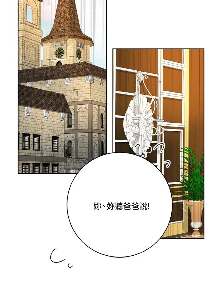 第37话65