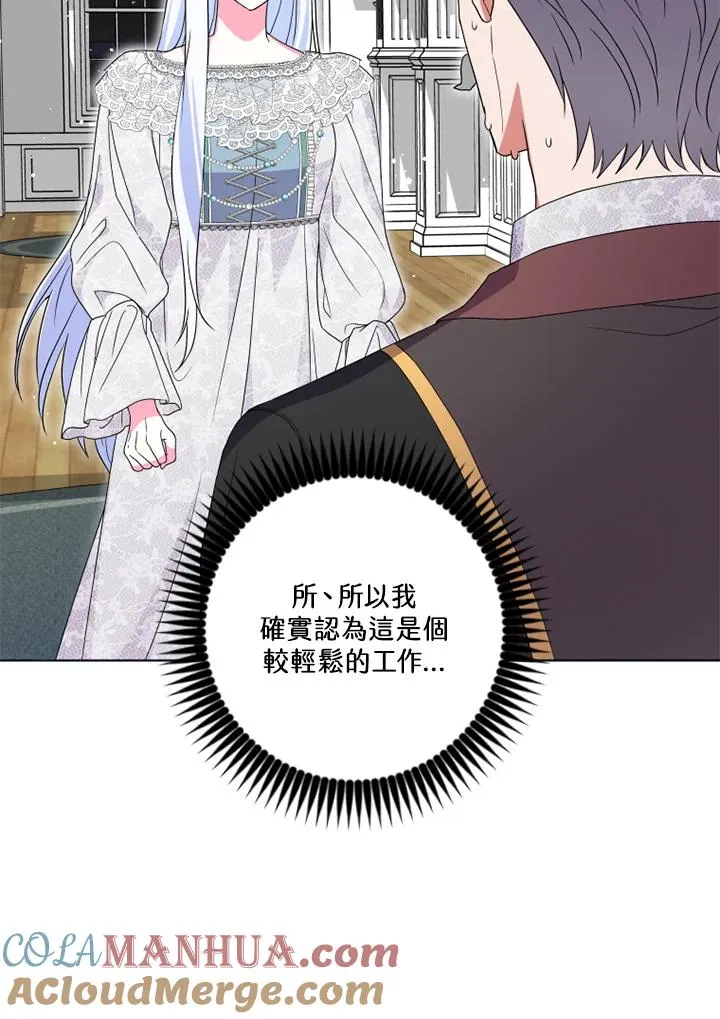 第22话36