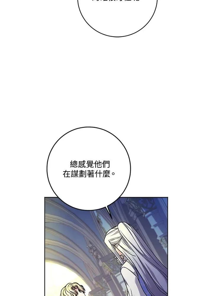 第81话97