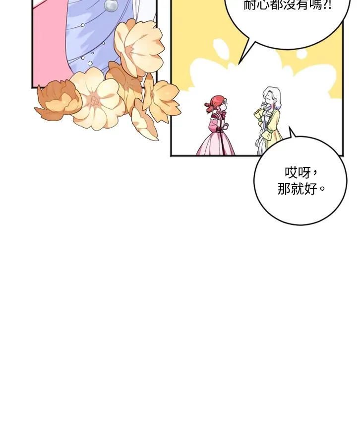 第11话77