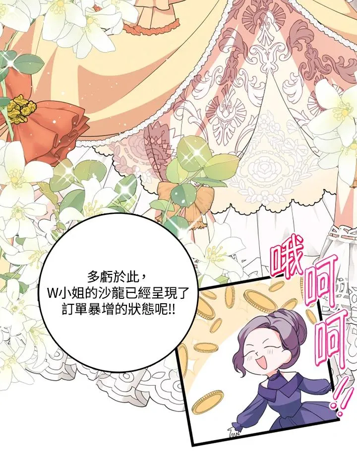 第43话15