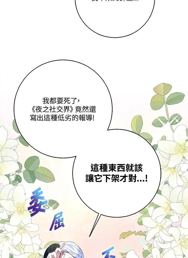 第47话29
