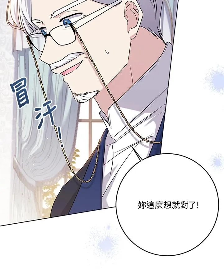 第57话43
