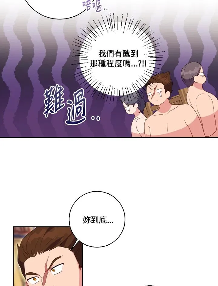 第36话41