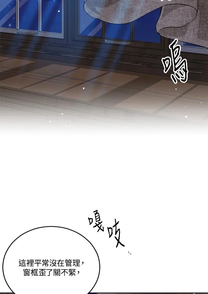 第21话34