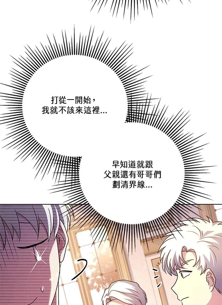 第57话106