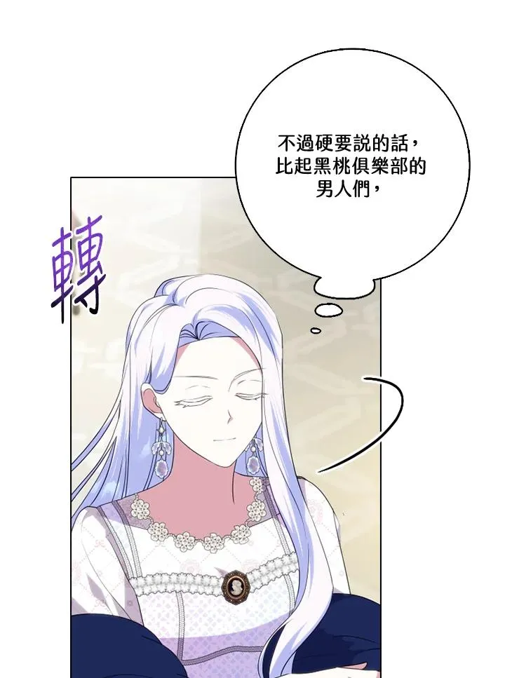 第46话70