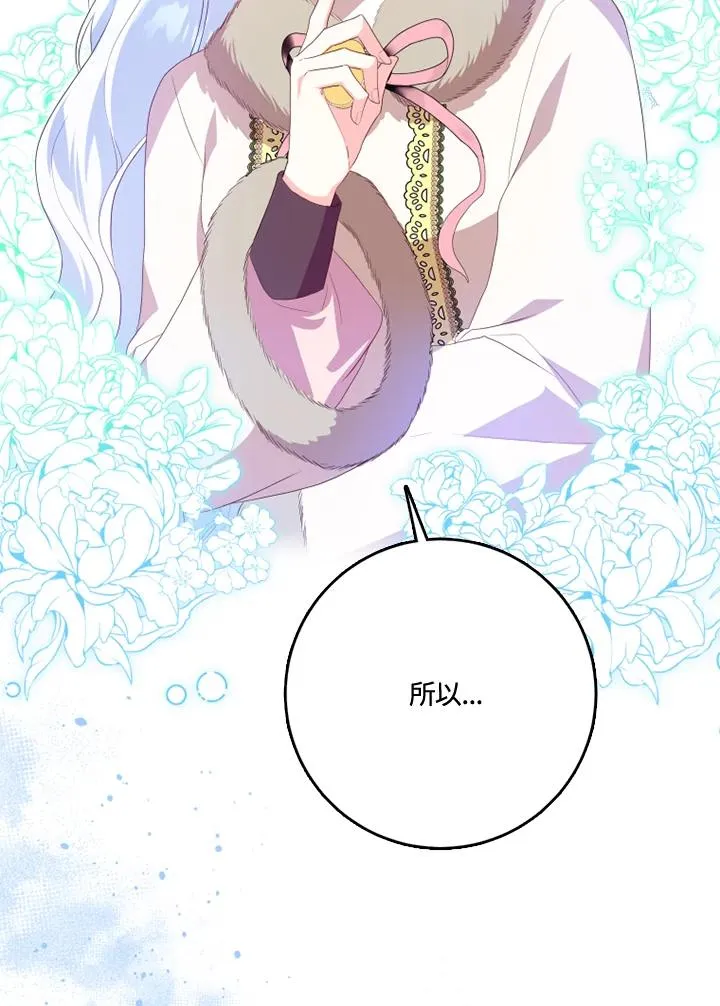 第34话56