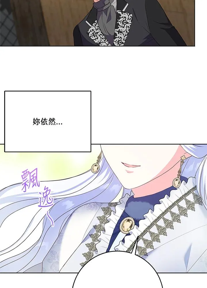 第41话98