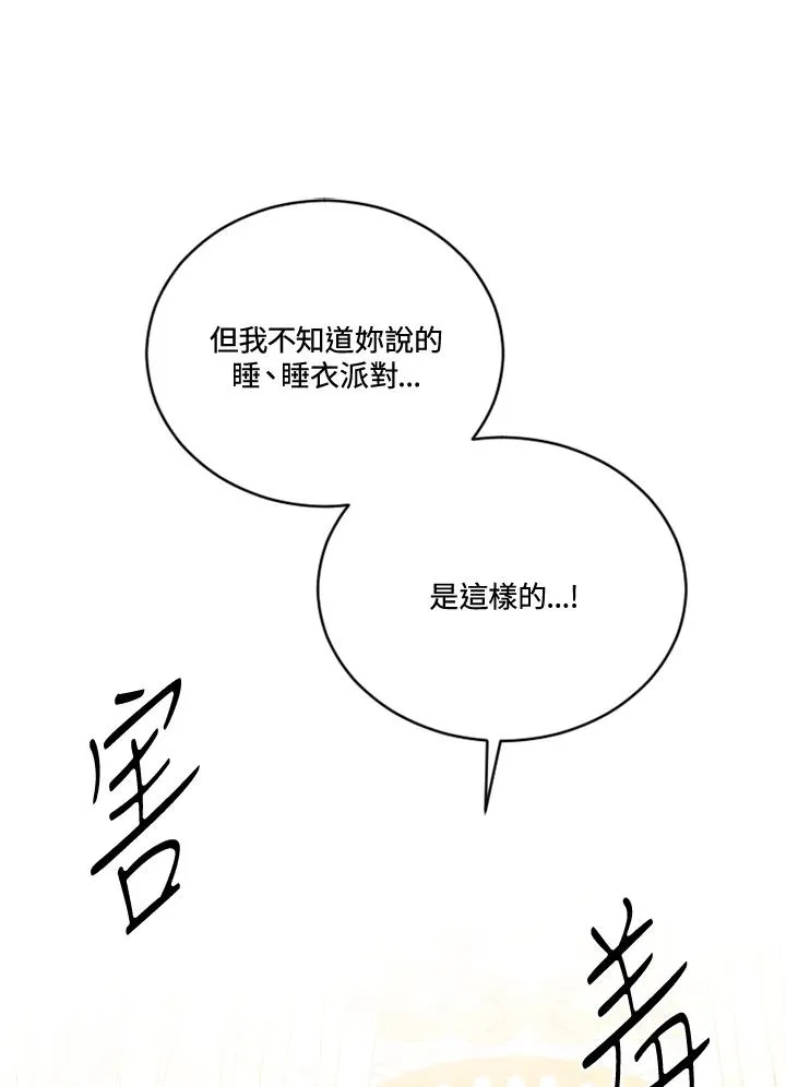 第18话37